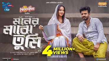 Moner Majhe Tumi | Full Drama | Musfiq R. Farhan | Farin Khan | New Natok 2025