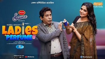 Ladies Perfume | Full Natok | Mosharraf Karim | JS Heme | New Bangla Natok 2025