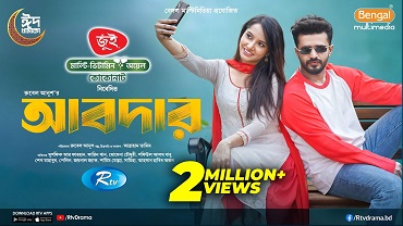 Abdar | Full Natok | Musfiq R. Farhan | Farin Khan | New Bangla Eid Natok 2025